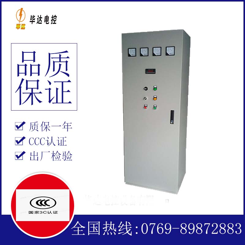 龙安软启动控制柜